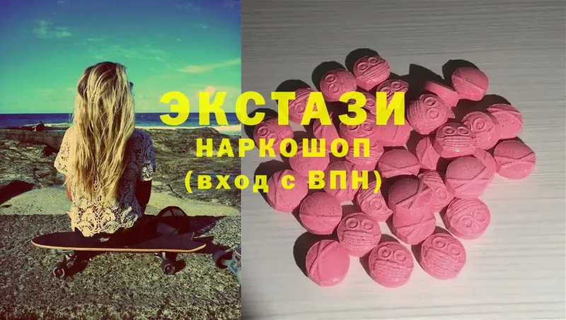 Ecstasy таблы  хочу   Карачаевск 