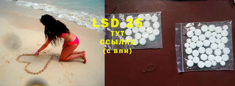 KRAKEN онион  Карачаевск  LSD-25 экстази ecstasy 