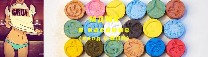 MDMA VHQ  Карачаевск 